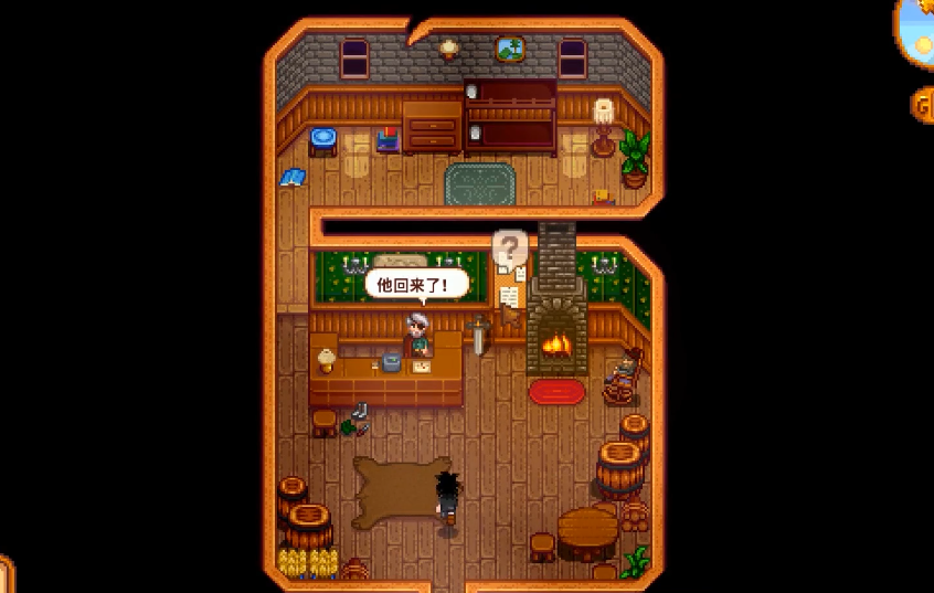 星露谷物语探险家公会是做什么的