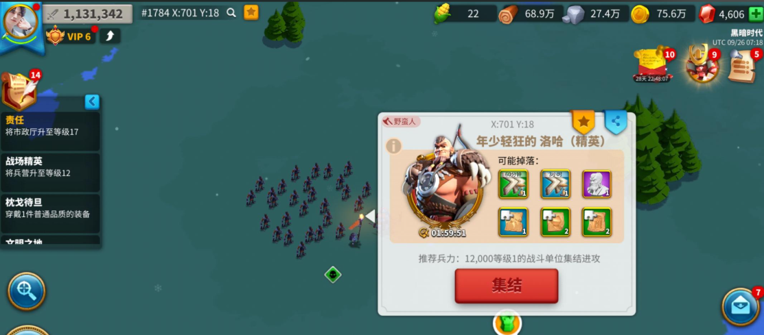 万国觉醒抵抗之箭怎么得