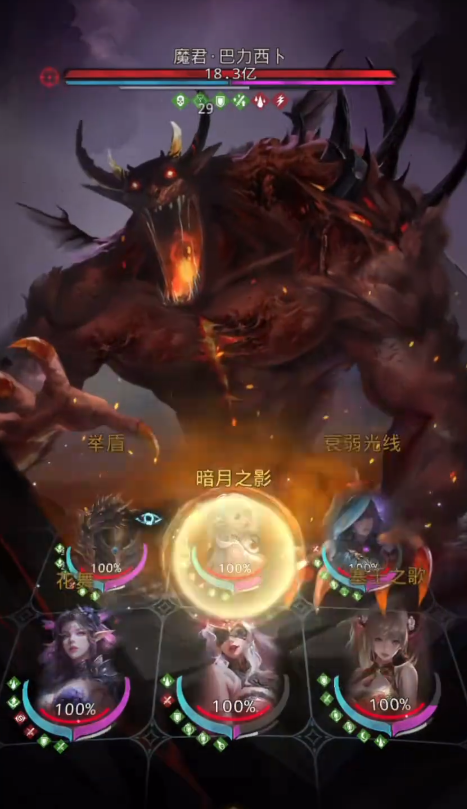 地下城堡3魔君怎么打