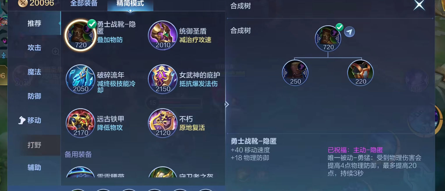 决胜巅峰阿特拉斯有什么玩法