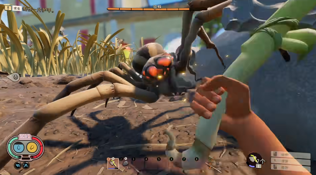 禁闭求生狼蛛怎么打