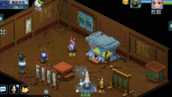 梦幻西游如何建造紫气豪宅