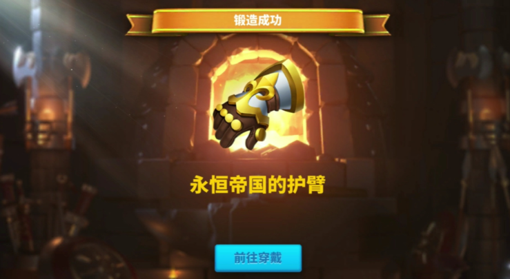 万国觉醒永恒帝国套装怎么样