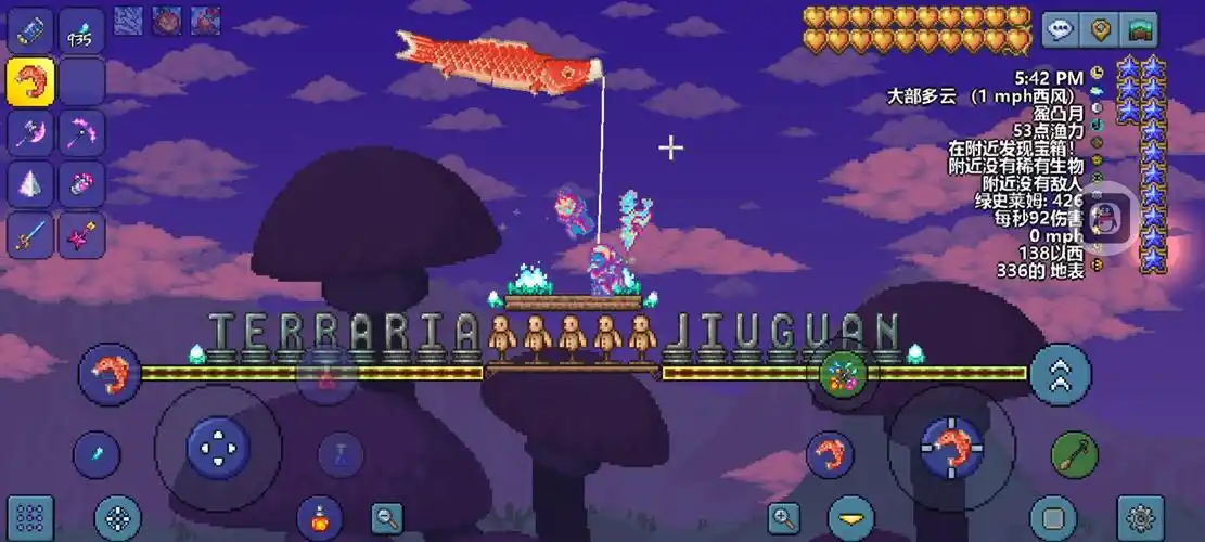 泰拉瑞亚风筝怎么得