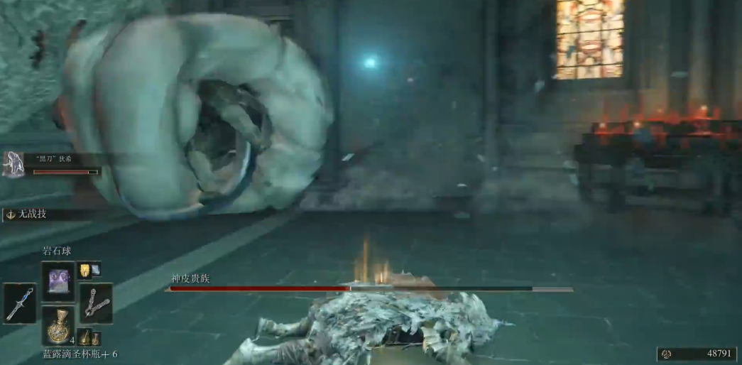 艾尔登法环贵族气场怎么获得