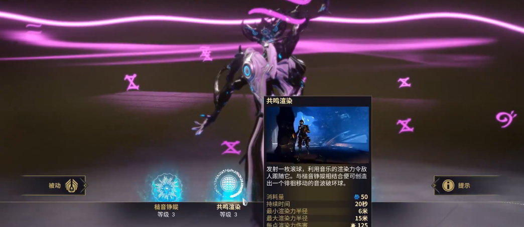 星际战甲DJ甲怎么玩