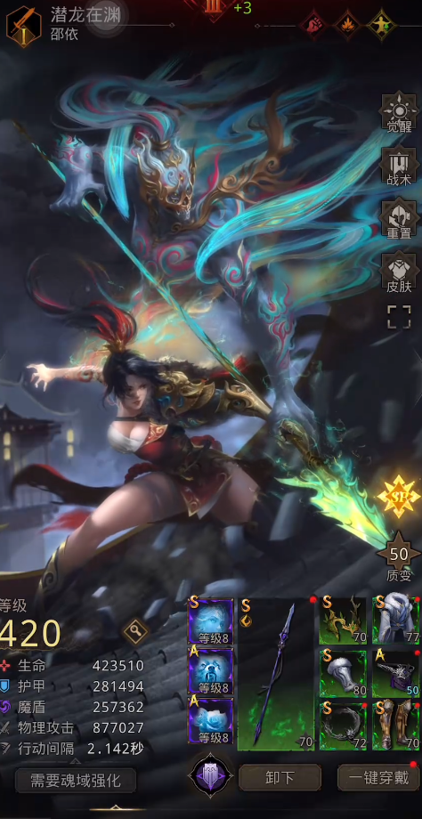 地下城堡3潜龙在渊好用吗