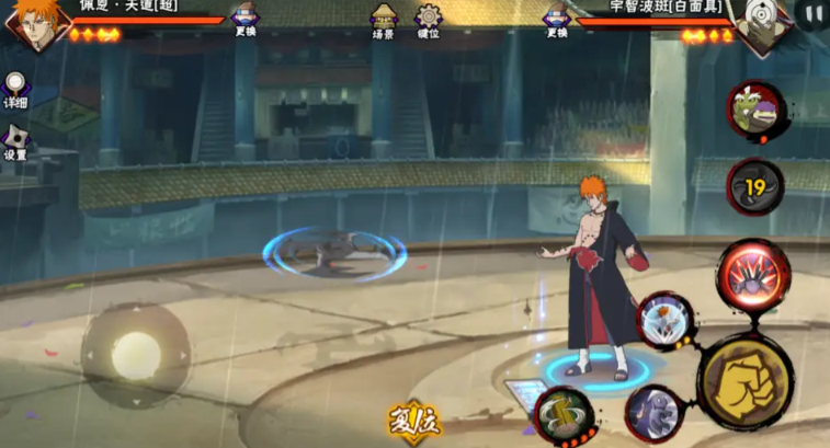 火影忍者手游天道超怎么玩
