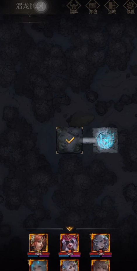 地下城堡3实验室守卫怎么打