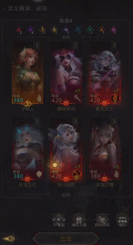 地下城堡3龙魂容器怎么打