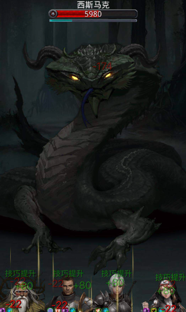 地下城堡2绿龙怎么打