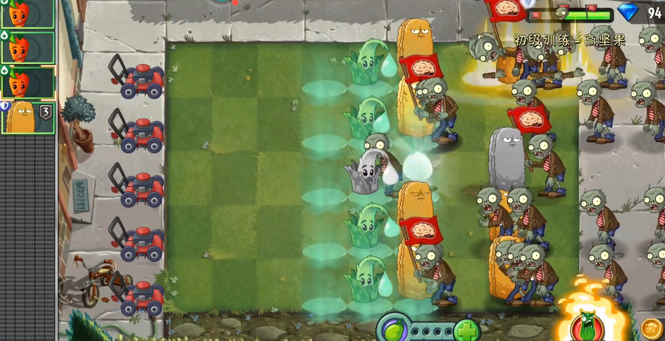 植物大战僵尸2复活萝卜好用吗