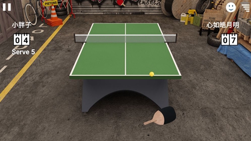 虚拟乒乓球截图展示2