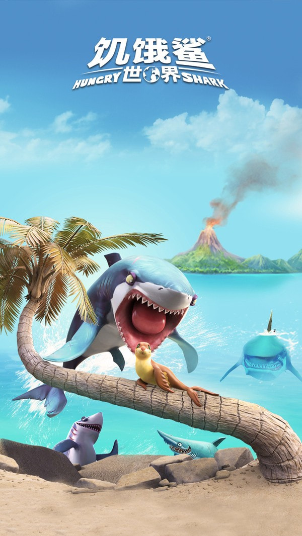 饥饿鲨世界3d截图展示1