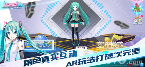 最初音速截图展示2