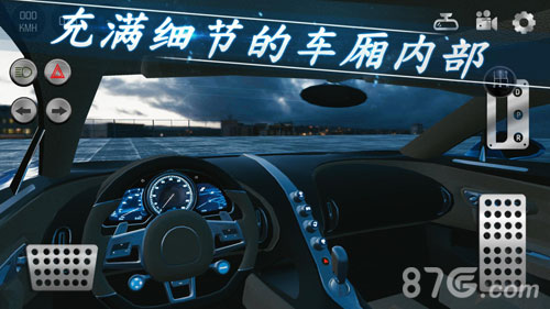 真实泊车2截图展示4
