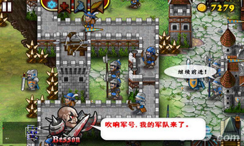 要塞围城截图展示1