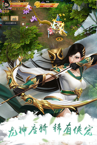 梦幻战记截图展示3