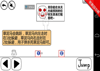 奇怪的大冒险截图展示1