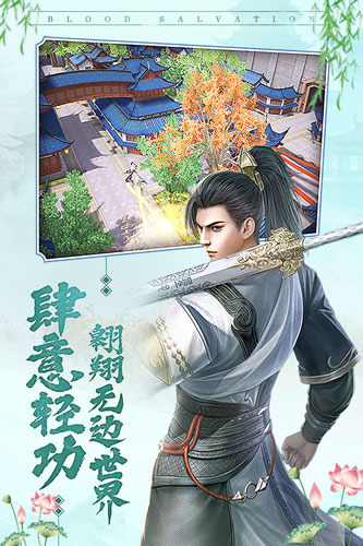 大宋少年志截图展示2