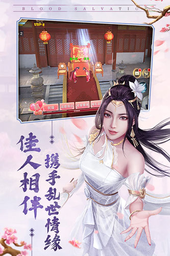 大宋少年志截图展示3