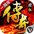 决战玛法之沙城