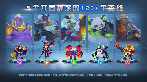不休战队截图展示4