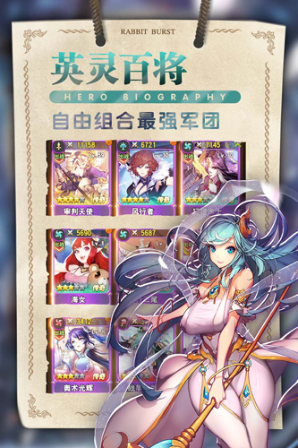 星空物语截图展示4