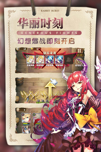 星空物语截图展示2