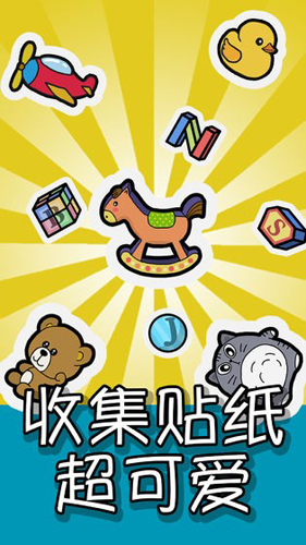 我的手账截图展示3