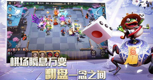 阴阳师智走棋截图展示2