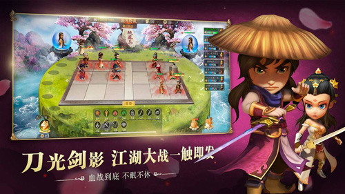 武侠Q传自走棋截图展示2