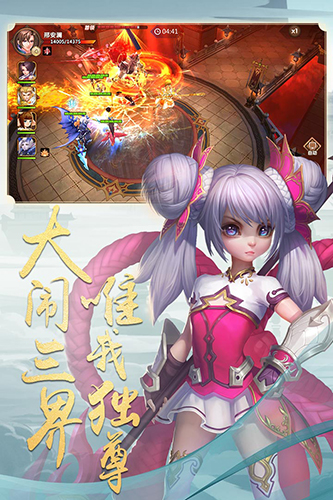 佛本是道截图展示2