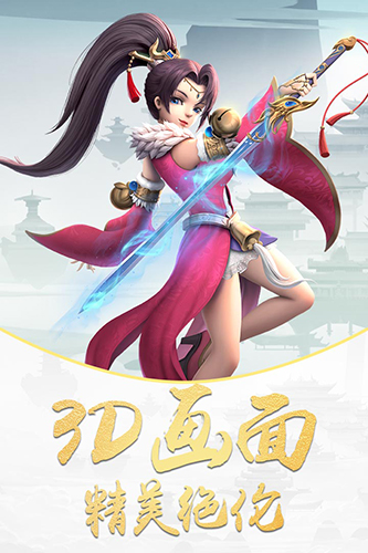佛本是道截图展示1