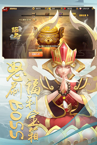 佛本是道截图展示3