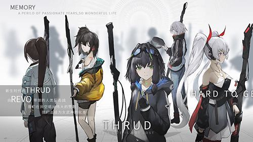 斯露德THRUD截图展示2