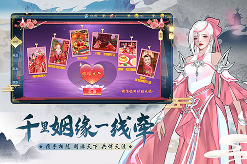 伏魔传截图展示3