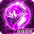 魔龙