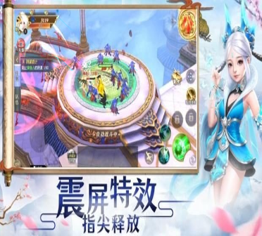 迷宫RPG截图展示3