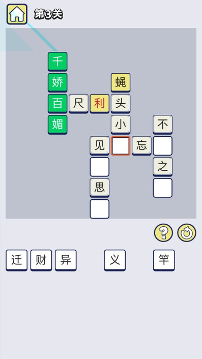 奥格之怒截图展示3