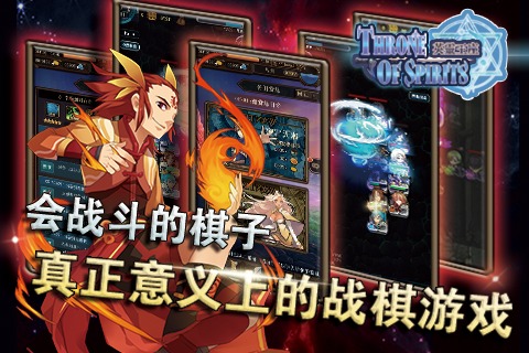 英灵王座截图展示2