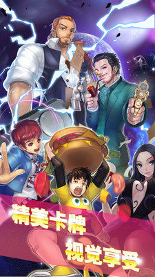商战新世纪截图展示4