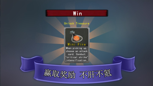 尖塔自走棋截图展示1