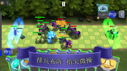 尖塔自走棋截图展示2