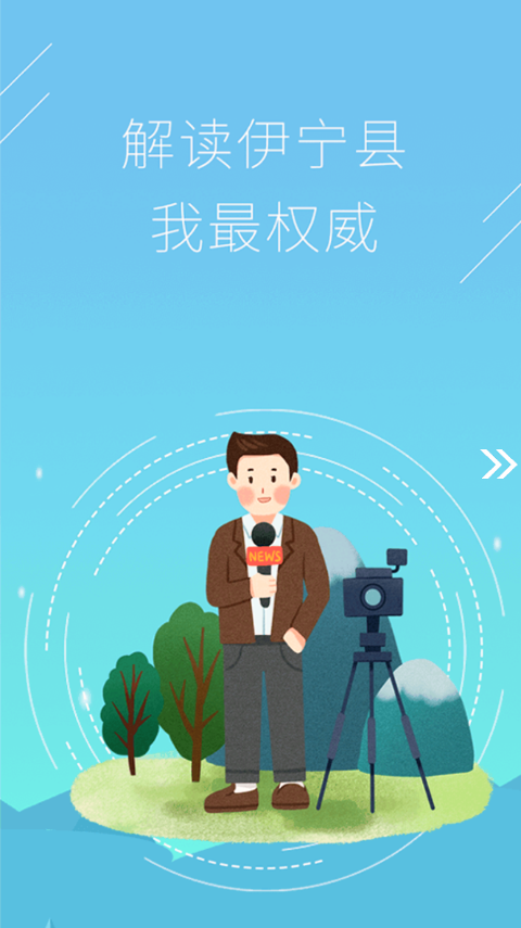 杏乡好地方截图展示3