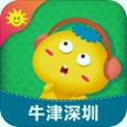 同步学深圳版
