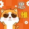 吉米猫思维