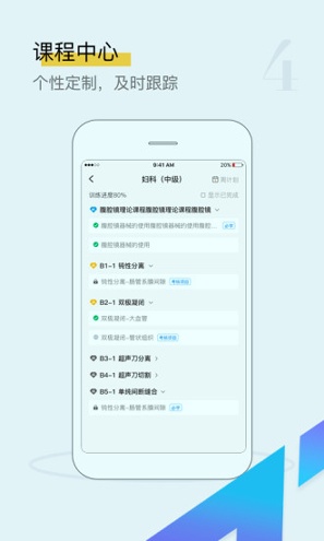 探腔截图展示3