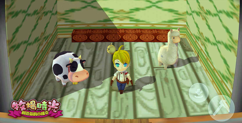 牧场时光截图展示3