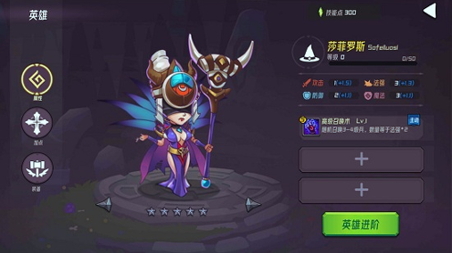 魔法迷域截图展示2